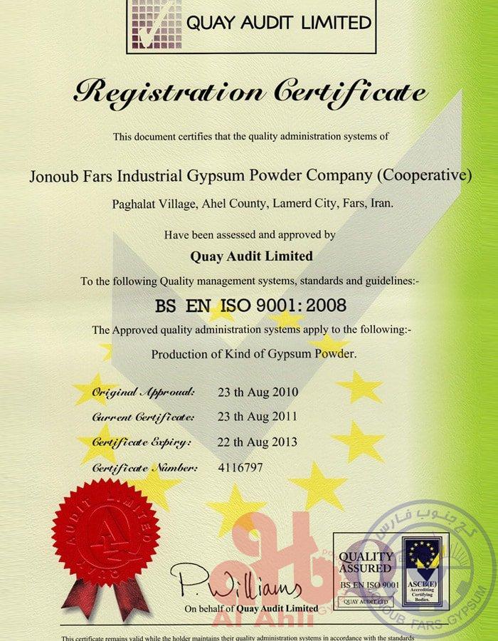 certificate-2