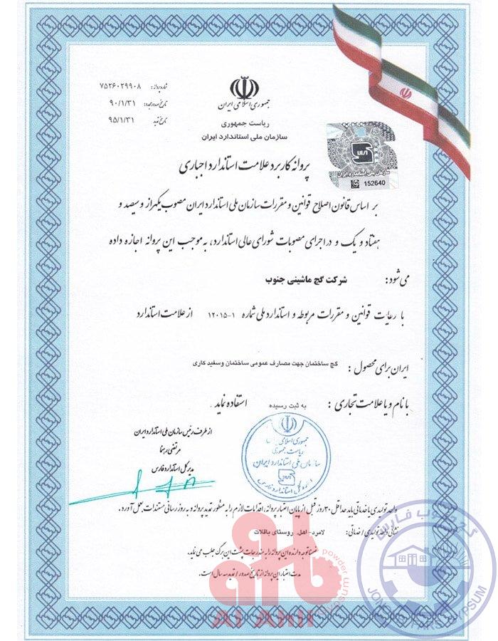 certificate-3