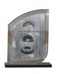 award-1