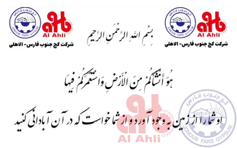 انتخاب کارفرمای برتر