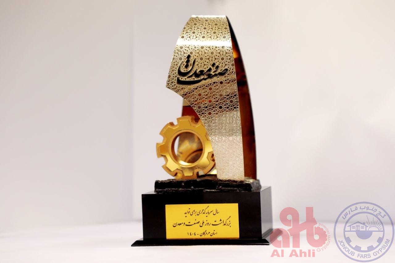 صفحه اصلی 5 مقام گچ سفیدکاری جنوب فارس-الاهلی/ گچ ساختمانی