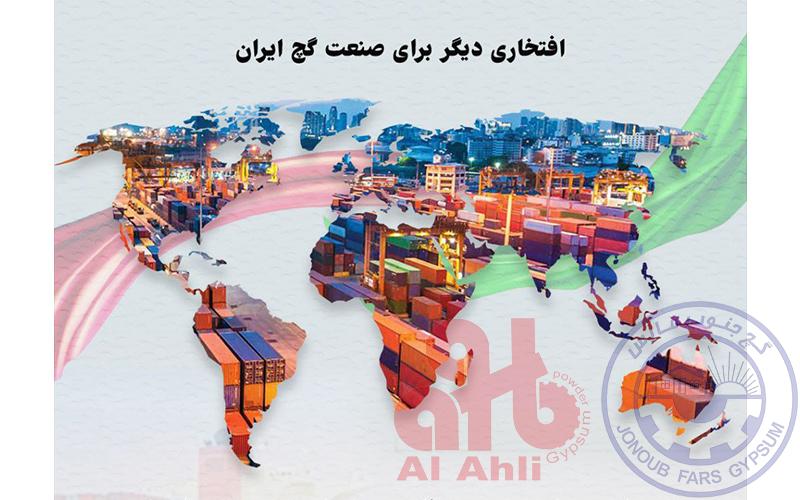 فعال اقتصادی برگزیده گمرکی