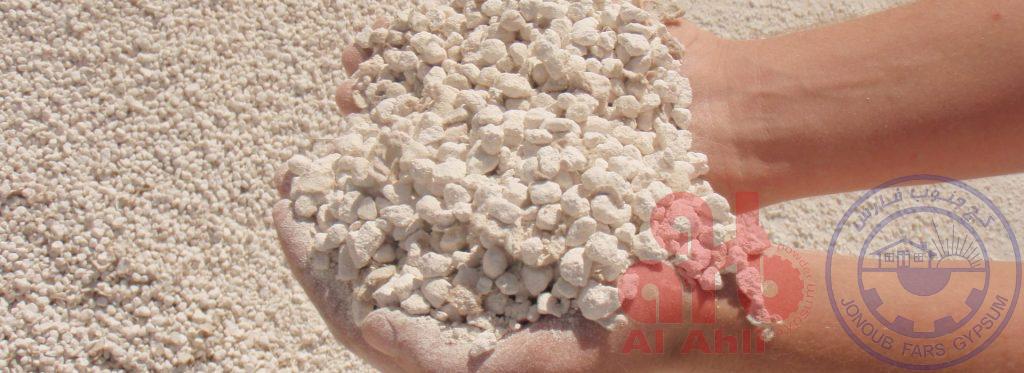 خرید سنگ گچ دانه بندی